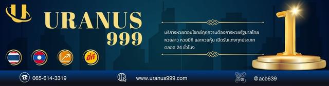 เว็บหวยออนไลน์ หวยหุ้นหวยยี่กี คาสิโน บาคาร่า